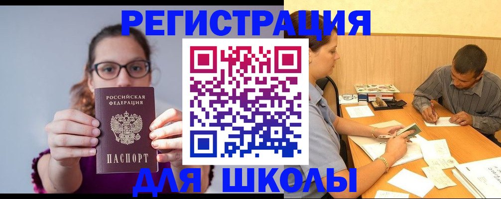 форма 3 в Инте