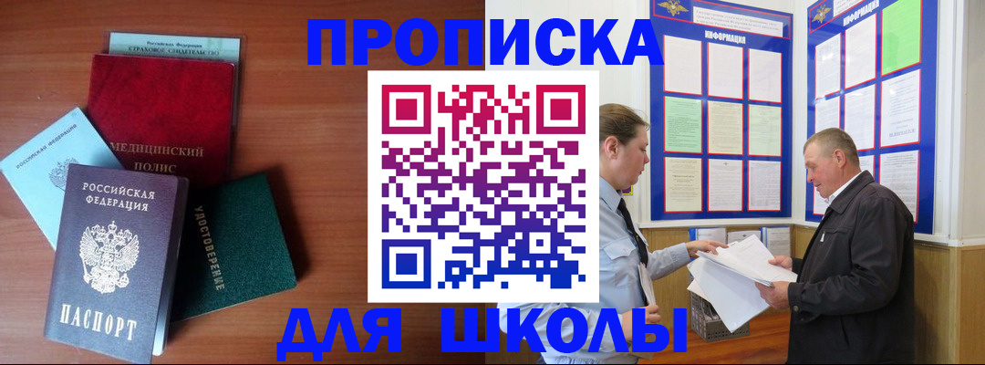 форма 3 в Инте